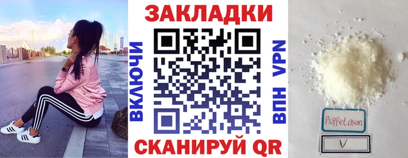 Наркота Заволжск ГАШ  Галлюциногенные грибы  ТГК  MDMA  Канабис  Меф мяу мяу 