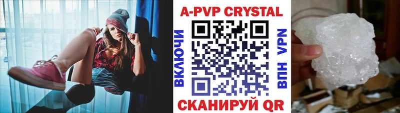 Alpha-PVP Соль  Заволжск 