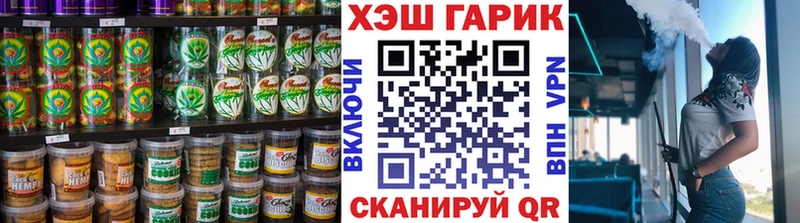 Canna-Cookies конопля  Заволжск 