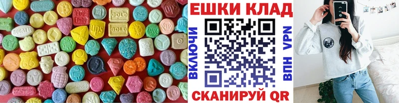 гидра вход  Заволжск  ЭКСТАЗИ VHQ 