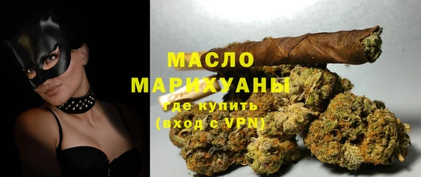 дистиллят марихуана Вязьма