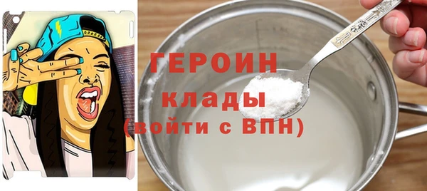 дистиллят марихуана Вязьма