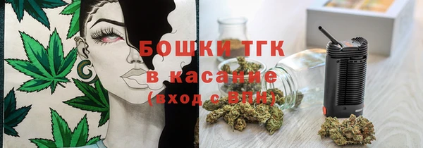 бутик Вязники
