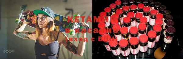 бутик Вязники