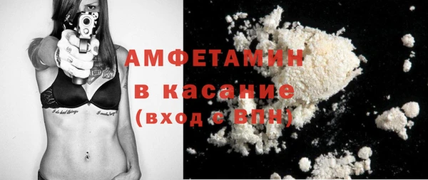 бутик Вязники