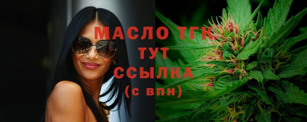дистиллят марихуана Вязьма