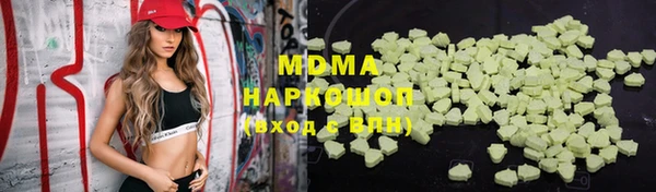 дистиллят марихуана Вязьма
