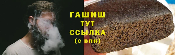 прущие грибы Вяземский