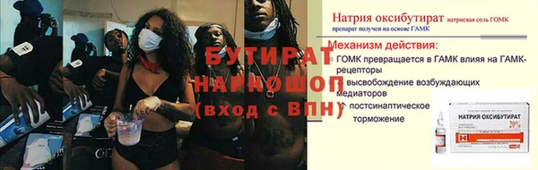 дистиллят марихуана Вязьма