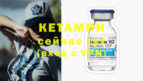 бутик Вязники