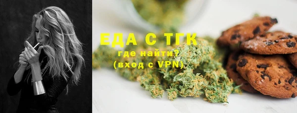 прущие грибы Вяземский