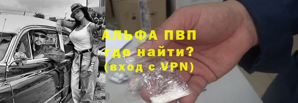 бутик Вязники