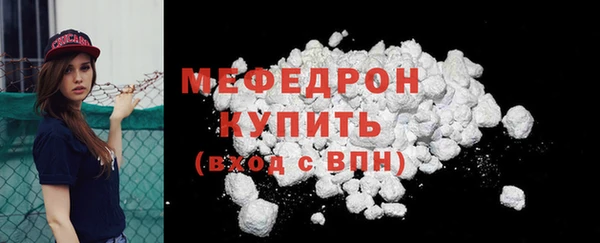 дистиллят марихуана Вязьма