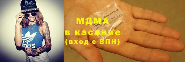 бутик Вязники