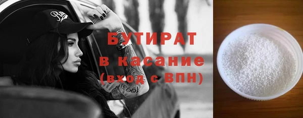прущие грибы Вяземский