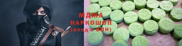 бутик Вязники