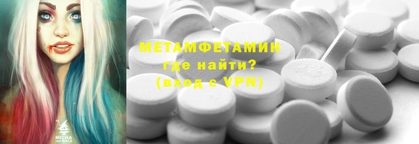 бутик Вязники