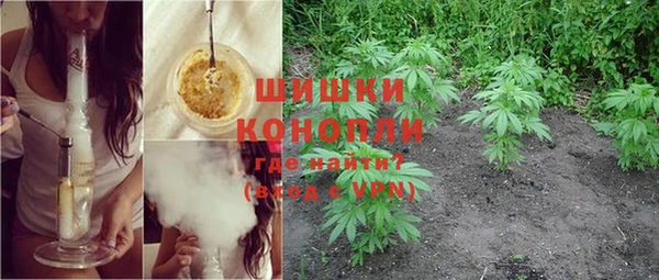 дистиллят марихуана Вязьма