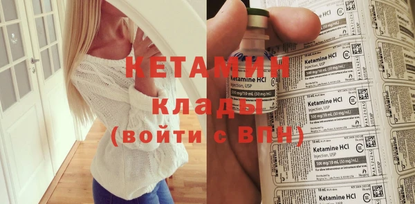 бутик Вязники