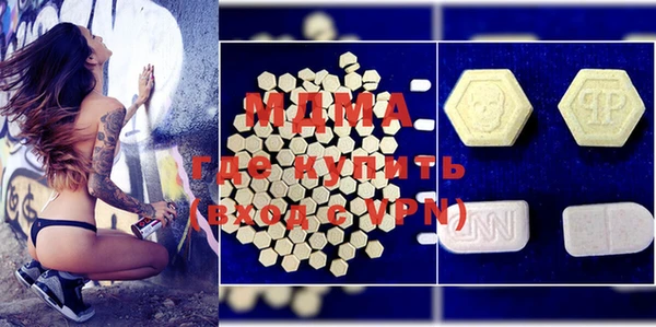 бутик Вязники