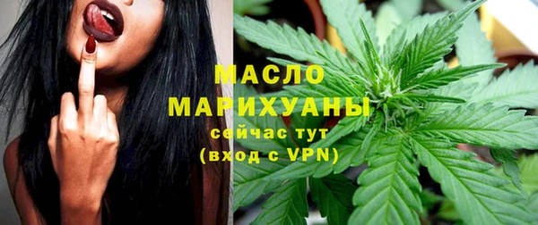 дистиллят марихуана Вязьма