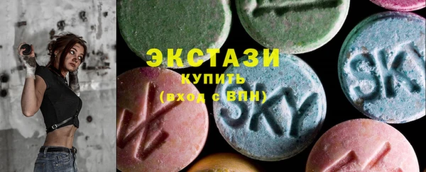 бутик Вязники
