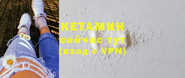 COCAINE Каменск-Шахтинский