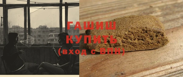 кристаллы Каменка