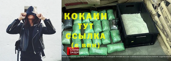бутик Вязники