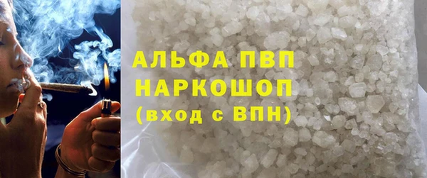 дистиллят марихуана Вязьма