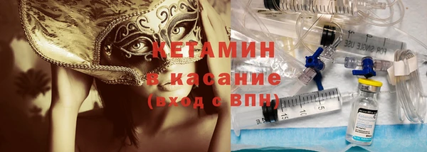 дистиллят марихуана Вязьма