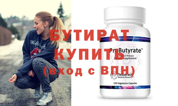 дистиллят марихуана Вязьма