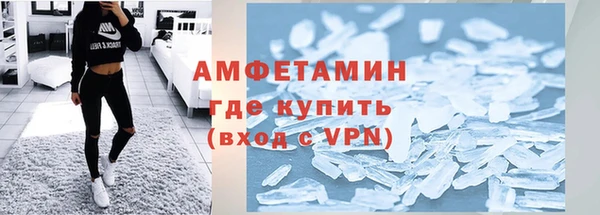 дистиллят марихуана Вязьма