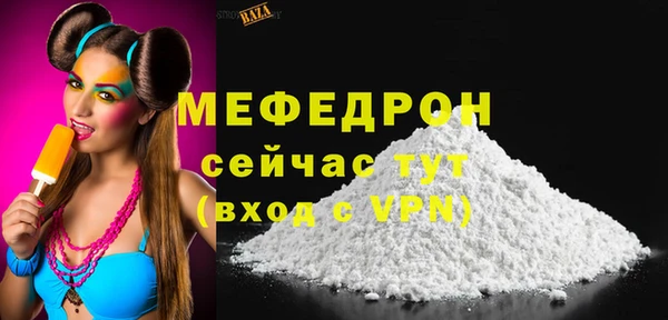 прущие грибы Вяземский