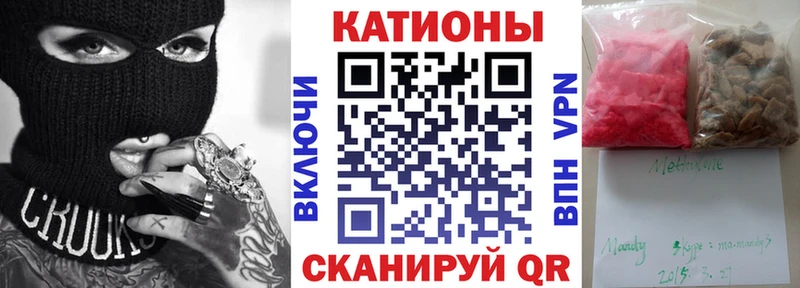 где можно купить   Заволжск  Меф VHQ 