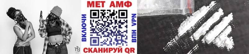 дарнет шоп  Заволжск  МЕТАМФЕТАМИН кристалл 