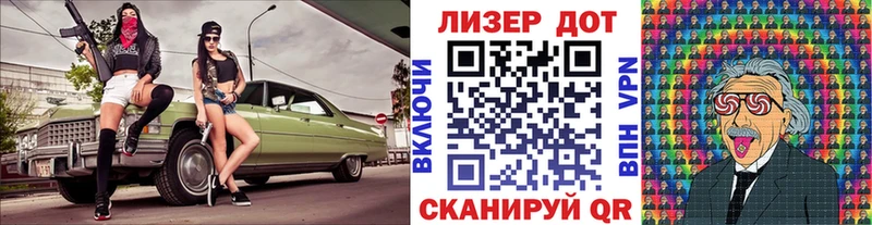 купить закладку  Заволжск  Наркотические марки 1500мкг 
